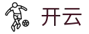 开云网页版-开云中国官方网站-kaiyun official